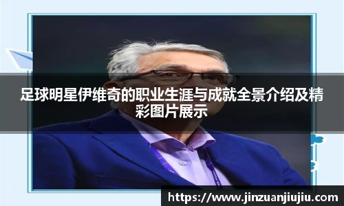 威尼斯人